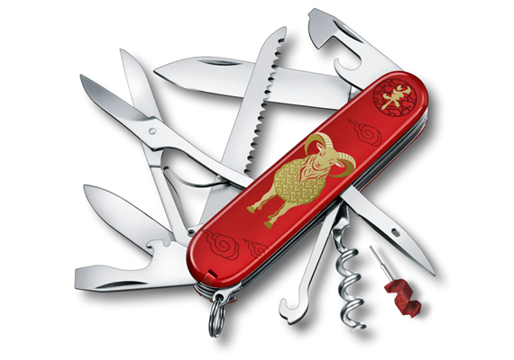Huntsman Year of the Goat Edition 2027 Huntsman Year of the Goat Edition 2027