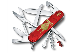 Huntsman Year of the Goat Edition 2027