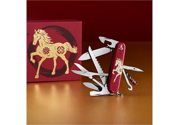 Huntsman Year of the Horse Limited 2026